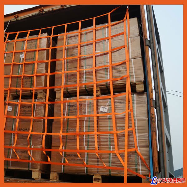 Flat polyester webbing container cargo net